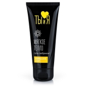 Стимулирующий гель-лубрикант StimuLove light - 50 гр. - Биоритм - купить с доставкой в Кисловодске