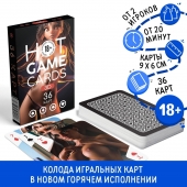 Игральные карты Hot Game Cards «3D» - Сима-Ленд - купить с доставкой в Кисловодске