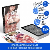 Игральные карты Hot Game Cards «Хентай БДСМ» - Сима-Ленд - купить с доставкой в Кисловодске