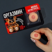 Мялка-релаксант «Оргазмин» - Сима-Ленд - купить с доставкой в Кисловодске