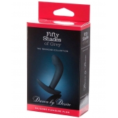 Анальная пробка Driven by Desire Silicone Butt Plug - 9 см. - Fifty Shades of Grey - в Кисловодске купить с доставкой