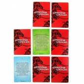 Игра  Территория соблазна  в подарочной коробке - Сима-Ленд - купить с доставкой в Кисловодске