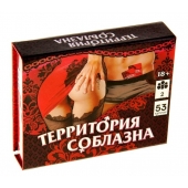 Игра  Территория соблазна  в подарочной коробке - Сима-Ленд - купить с доставкой в Кисловодске