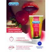 Интимная гель-смазка Shefox «Сладкая клубника» - 50 мл. - Shefox - купить с доставкой в Кисловодске