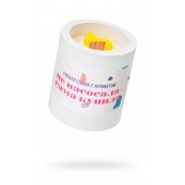 Ароматическая свеча «Не насосала - сама купила» - Pecado - купить с доставкой в Кисловодске