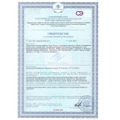 Биологически активная добавка к пище  Андрогерон  - 1 капсула (500 мг.) - Виктория-Райт - купить с доставкой в Кисловодске