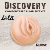 Сменная насадка для вакуумной помпы Discovery Nurse - Lola Games - в Кисловодске купить с доставкой