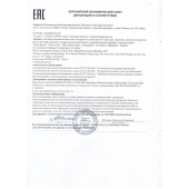 Возбуждающие капсулы Ladys Life - 2 капсулы (0,35 гр.) - SuperCaps - купить с доставкой в Кисловодске