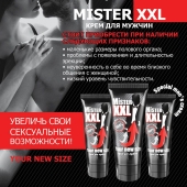 Крем для увеличения пениса MISTER XXL - 50 гр. - Биоритм - купить с доставкой в Кисловодске