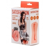 Мастурбатор с виброкольцом Satisfaction Magazine Maid - Lola Games - в Кисловодске купить с доставкой