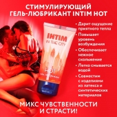 Стимулирующий гель-лубрикант Intim Hot - 60 гр. - Биоритм - купить с доставкой в Кисловодске