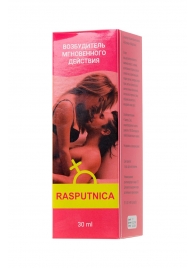 Капли для женщин Rasputnica - 30 мл. - Капиталпродукт - купить с доставкой в Кисловодске