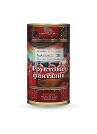 Натуральное массажное масло  Фруктовая фантазия  - 50 мл. - БиоМед - купить с доставкой в Кисловодске