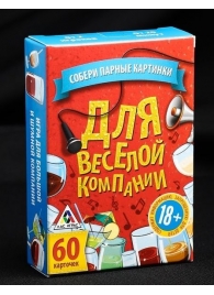 Игра для взрослых с карточками  Для веселой компании - Сима-Ленд - купить с доставкой в Кисловодске