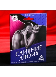 Эротическая игра  Слияние двоих - Сима-Ленд - купить с доставкой в Кисловодске