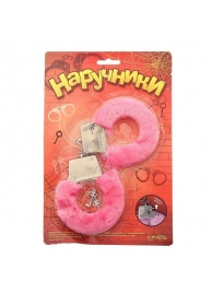 Металлические наручники с розовой плюшевой отделкой - Сима-Ленд - купить с доставкой в Кисловодске