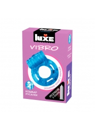 Голубое эрекционное виброкольцо Luxe VIBRO  Кошмар русалки  + презерватив - Luxe - в Кисловодске купить с доставкой