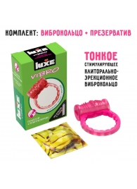 Розовое эрекционное виброкольцо Luxe VIBRO  Поцелуй стриптизёрши  + презерватив - Luxe - в Кисловодске купить с доставкой