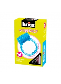 Голубое эрекционное виброкольцо Luxe VIBRO  Райская птица  + презерватив - Luxe - в Кисловодске купить с доставкой