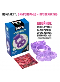 Фиолетовое эрекционное виброкольцо Luxe VIBRO  Секрет Кощея  + презерватив - Luxe - в Кисловодске купить с доставкой