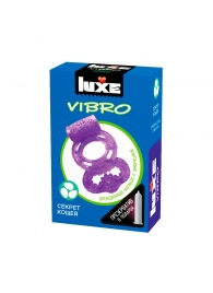 Фиолетовое эрекционное виброкольцо Luxe VIBRO  Секрет Кощея  + презерватив - Luxe - в Кисловодске купить с доставкой
