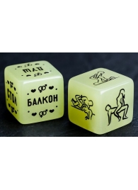 Неоновые кубики  Возьми меня - Сима-Ленд - купить с доставкой в Кисловодске