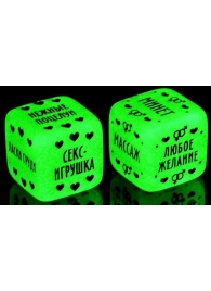 Неоновые кубики  Наслаждение для двоих - Сима-Ленд - купить с доставкой в Кисловодске
