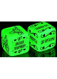 Неоновые кубики  Сделай это - Сима-Ленд - купить с доставкой в Кисловодске