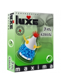 Презерватив LUXE Maxima  Злой Ковбой  - 1 шт. - Luxe - купить с доставкой в Кисловодске