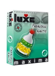 Презерватив LUXE Maxima  Гавайский Кактус  - 1 шт. - Luxe - купить с доставкой в Кисловодске