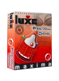 Презерватив LUXE Maxima  Французский связной  - 1 шт. - Luxe - купить с доставкой в Кисловодске
