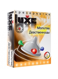 Презерватив LUXE  Exclusive  Молитва Девственницы  - 1 шт. - Luxe - купить с доставкой в Кисловодске