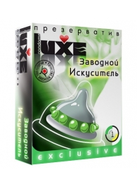 Презерватив LUXE  Exclusive  Заводной искуситель  - 1 шт. - Luxe - купить с доставкой в Кисловодске