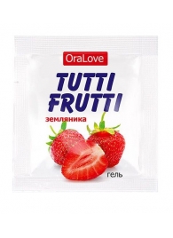 Пробник гель-смазки Tutti-frutti с земляничным вкусом - 4 гр. - Биоритм - купить с доставкой в Кисловодске