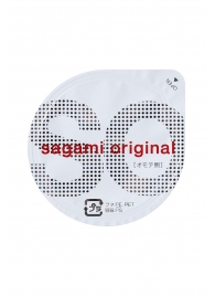 Ультратонкие презервативы Sagami Original - 2 шт. - Sagami - купить с доставкой в Кисловодске