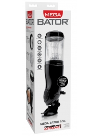 Прозрачный автоматический мастурбатор-анус Mega-Bator Ass - Pipedream - в Кисловодске купить с доставкой