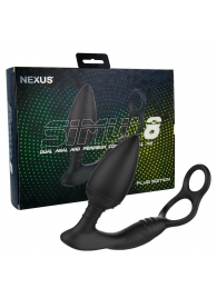 Черная анальная пробка NEXUS SIMUL8 Plug Edition с фиксацией на теле кольцами - Nexus Range - в Кисловодске купить с доставкой