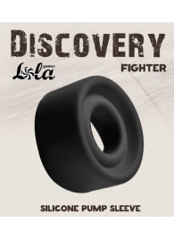 Черная сменная насадка для вакуумной помпы Fighter - Lola Games - в Кисловодске купить с доставкой