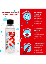Гель-лубрикант на водной основе SEX TOYS - 75 мл. - Биоритм - купить с доставкой в Кисловодске