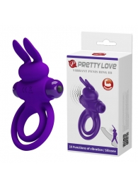 Фиолетовое эрекционное кольцо с вибростимуляцией клитора Vibrant Penis Ring III - Baile - в Кисловодске купить с доставкой