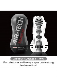 Мастурбатор AIR-TECH Squeeze Strong - Tenga - в Кисловодске купить с доставкой