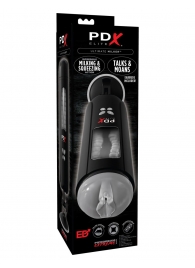 Серый мастурбатор-вагина с функцией переминания Ultimate Milker - Pipedream - в Кисловодске купить с доставкой