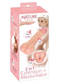 Телесная насадка-мастурбатор 2-in-1 Extension Masturbator - 21 см. - Orion - в Кисловодске купить с доставкой