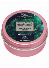 Массажная свеча  Малахитовый сон - БиоМед - купить с доставкой в Кисловодске