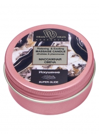 Массажная свеча  Искушение - БиоМед - купить с доставкой в Кисловодске