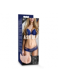 Телесный мастурбатор-вагина с вибропулей Ashley - Blush Novelties - в Кисловодске купить с доставкой
