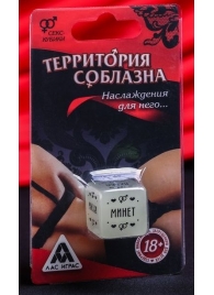 Неоновый кубик  Наслаждение для него - Сима-Ленд - купить с доставкой в Кисловодске
