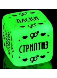 Неоновый кубик  Наслаждение для него - Сима-Ленд - купить с доставкой в Кисловодске