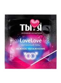 Пробник увлажняющего интимного геля LoveLove - 4 гр. - Биоритм - купить с доставкой в Кисловодске