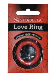Эрекционное кольцо из киберкожи с пупырышками - Sitabella - в Кисловодске купить с доставкой